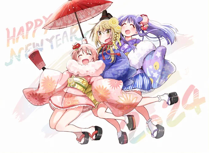 あけおめジャンプ!!