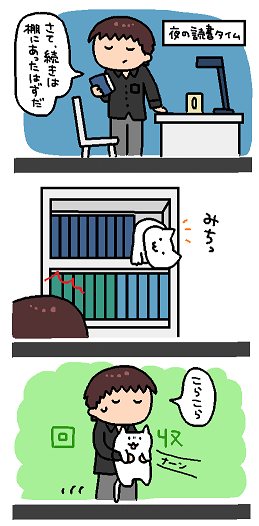 柳君がネコチャンにこらこらっていうのを聞きたいんですよね( ˘ - ˘ )ฅ^•ω•^ฅ 