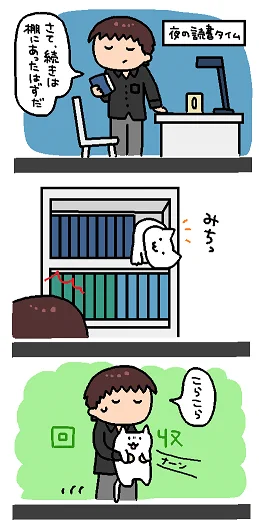 柳君がネコチャンにこらこらっていうのを聞きたいんですよね( ˘ - ˘ )ฅ^•ω•^ฅ 