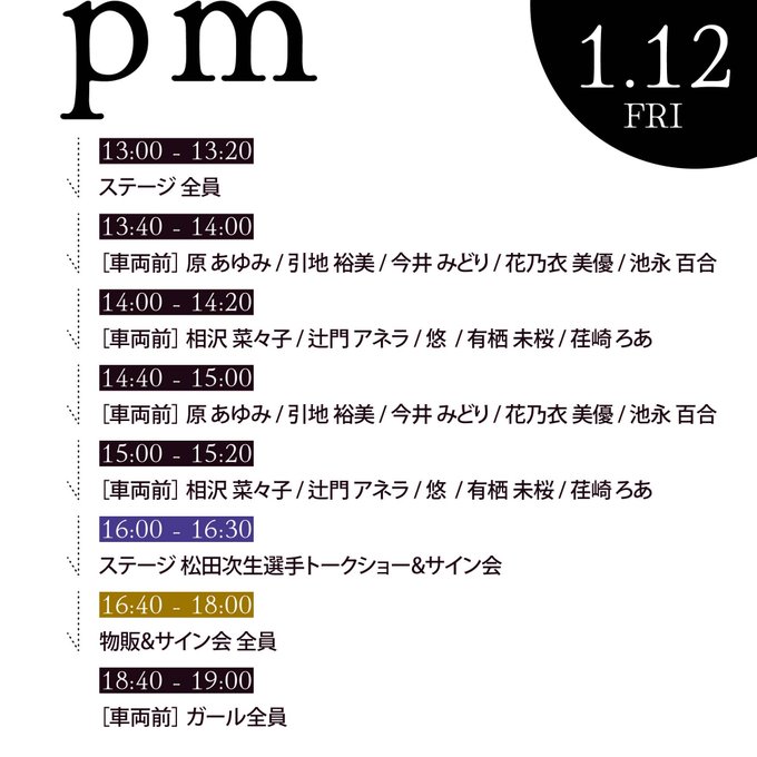 Twitterのコスプレ画像28