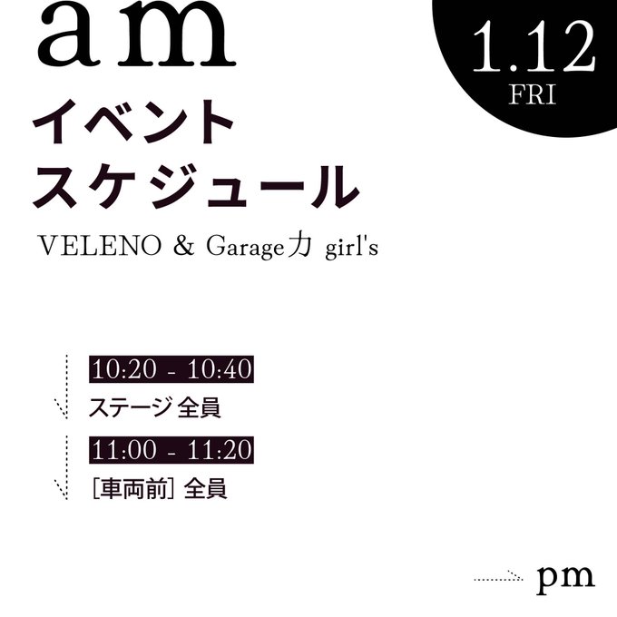 Twitterのコスプレ画像27