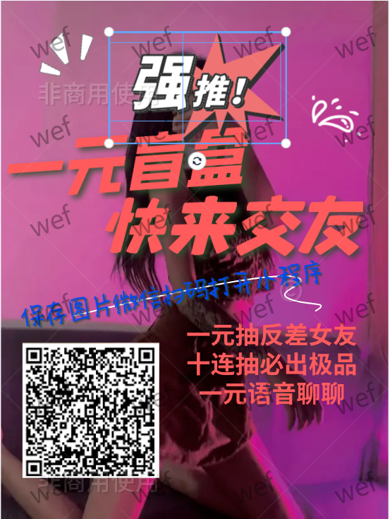 RiehlPatty's tweet photo. @brazzer_porn__ @lianmeng798 f3457fgdfgdf68gg真实下线交友，VX保存图片扫一下就可用，效果远超陌陌和soul，也可以进VX群撩妹，群里妹子很多的! https://t.co/YL8trTi55C