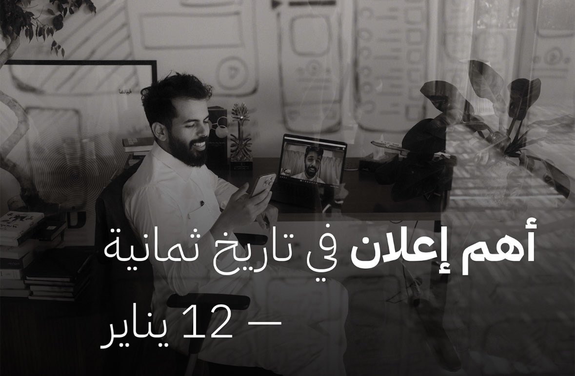 AZK_SA's tweet photo. شركة ثمانية تستعد للإعلان عن حدث وصفته بالتاريخي ⌛️

الشركة حققت خسائر اخر سنتين، بسبب التوسع.
تملك فيها شركة الأبحاث و الإعلام بنسبة 51%

المتوقع؟
قد يكون شيء تقني و له علاقة بصناع المحتوى و نظام اشتراكات.

اتمنى لهم استدامة هذا النموذج، فقد أعطوا شكل جديد في صناعة المحتوى. https://t.co/0wQqLpNoDS