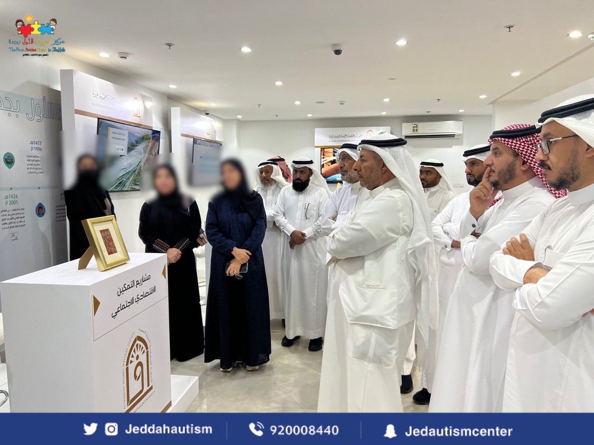 jeddahautism's tweet photo. تشرفنا بحضور وفد المجلس الرئيسي والمجالس الفرعية والتخصصية واللجان التخصصية من #مجلس_الجمعيات_الاهلية من مختلف مناطق المملكة  @Majlis_Ngos @nacj_sa للاطلاع على مشاريع الجمعية الفيصلية @AlFaisalya ومشروع  #شركة_التوحد_الاولى بحضور رئيس مجلس الادارة د.عدلي حماد وفريق عمل المشاريع. https://t.co/i7S6l3ZVoA