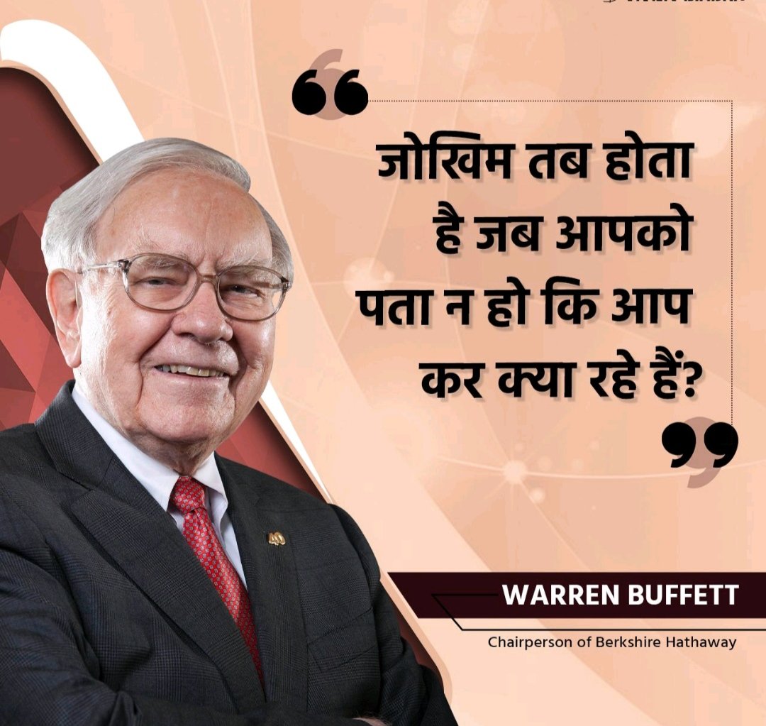 fcamVikrant's tweet photo. मंजिल तभी नहीं मिलती है, जब लक्ष्य का पता मालूम ही ना हो। https://t.co/mP4ZANoN9Y