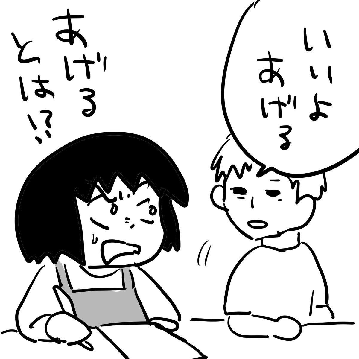 #逆襲の日記 子どもがポケモン書いてというから書いたらあんまり似てなかったから気に入らなかったのか「あげる」と言われた。あげるとは!?私もいらねぇよ