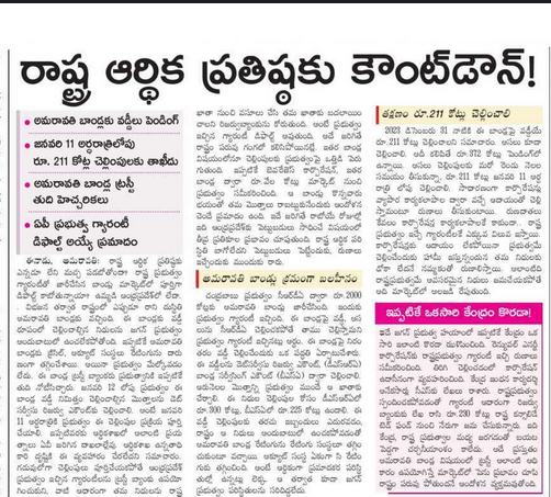 andhrudu12's tweet photo. #Amaravati #CRDA #SaveAmaravati #JaiAmaravati #R5Zone #JaiAmaravati https://t.co/XVRDILr0na