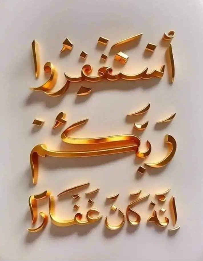 esawey39's tweet photo. أستغفر الله وأتوب إليه https://t.co/vKBrUxiezw
