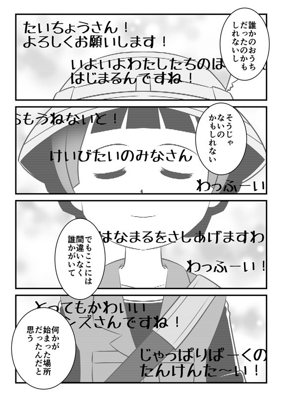(2/2)