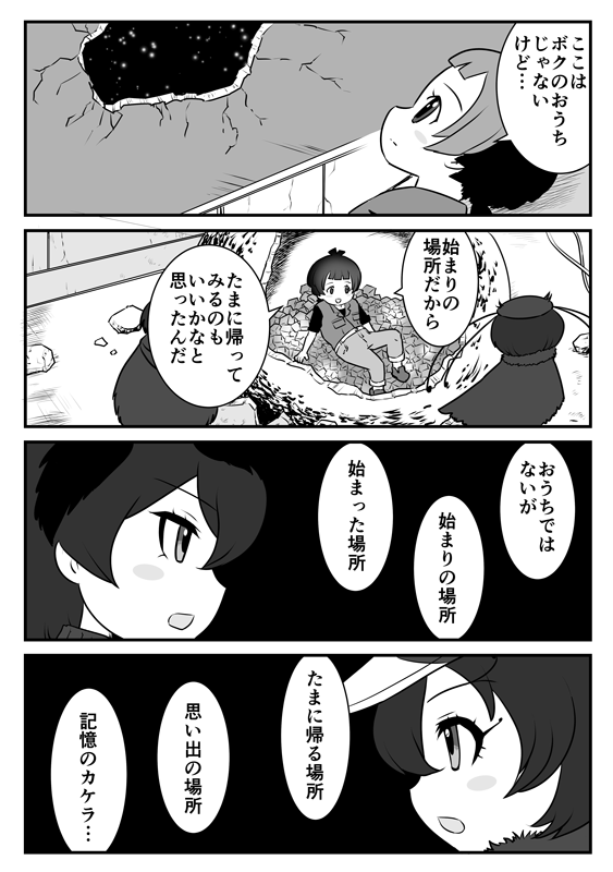 (2/2)