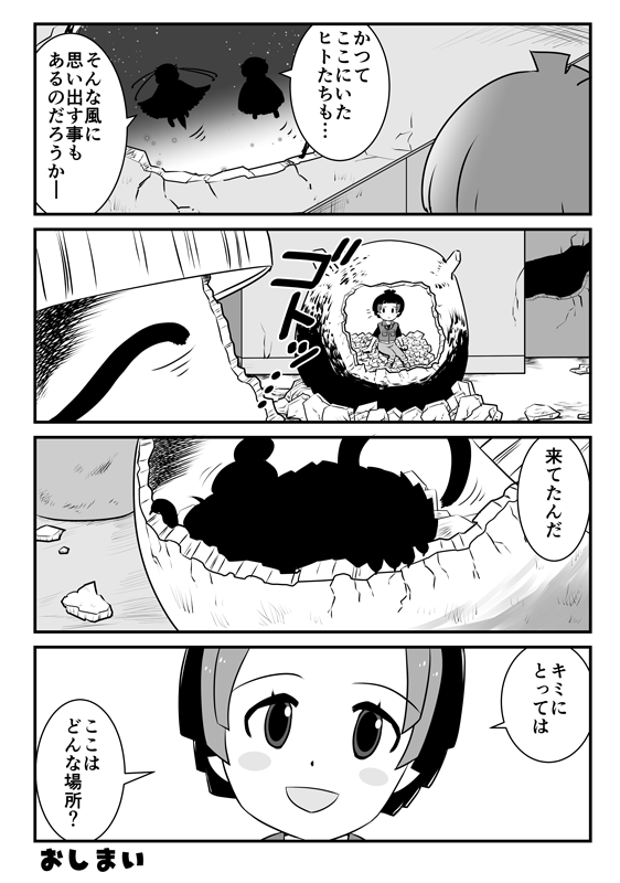 (2/2)