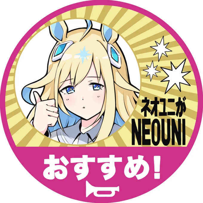 逆にこれらは鉛筆ツール使ってないので、フォントも手描きで起こさないでそのまんま使ってる