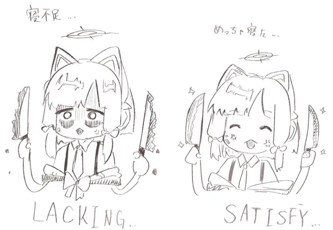 デス練…… 