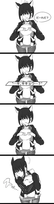 もー冗談じゃないですかー #ブルアカ