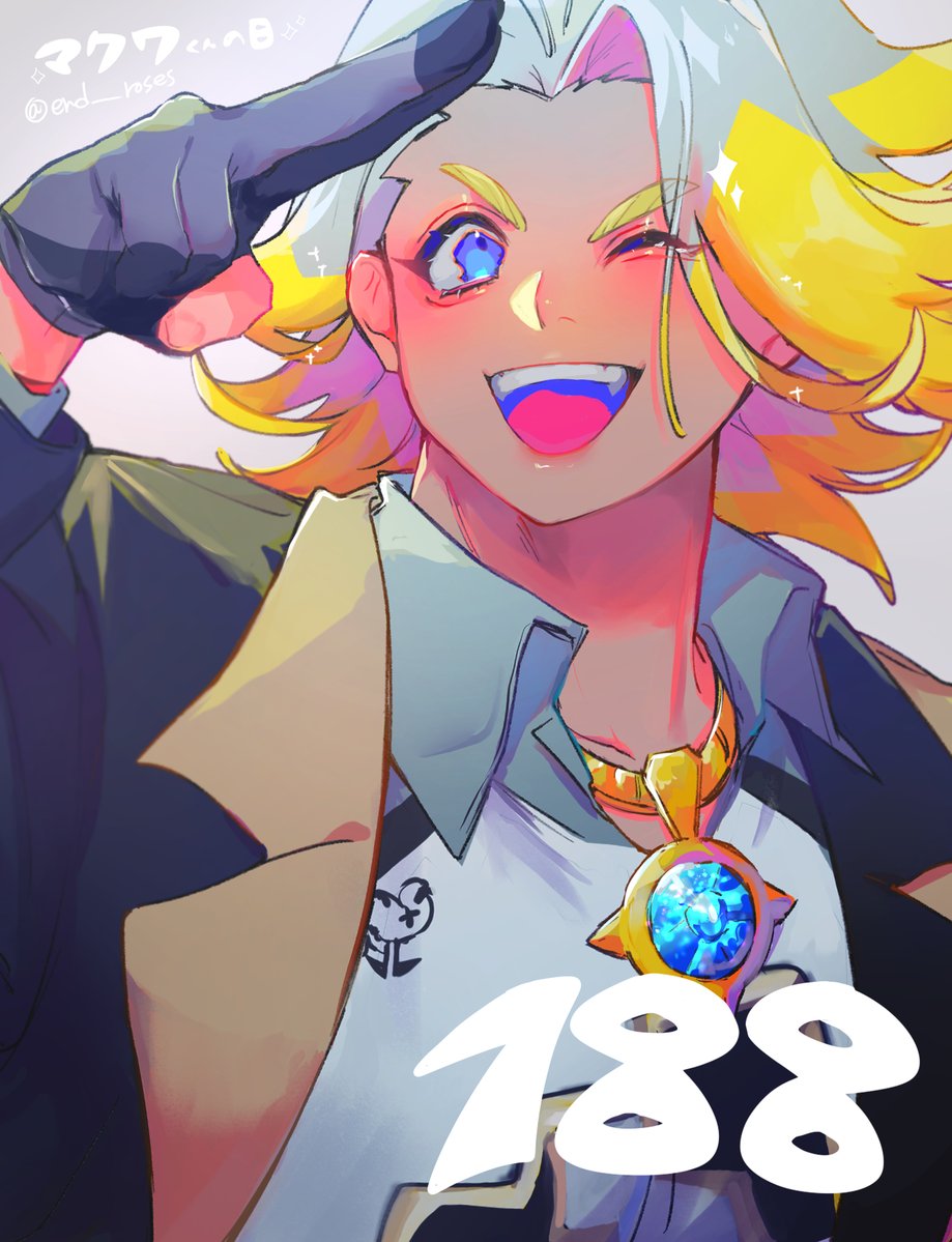 #1月8日はmkwくんの日

大遅刻‼