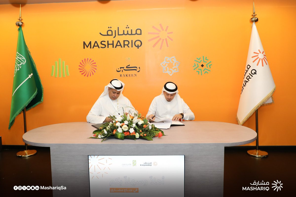 مشارق | MASHARIQ tweet media