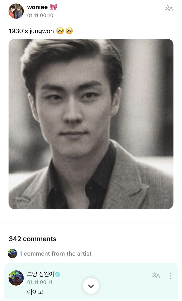 ENHYPEN WEVERSE tweet media