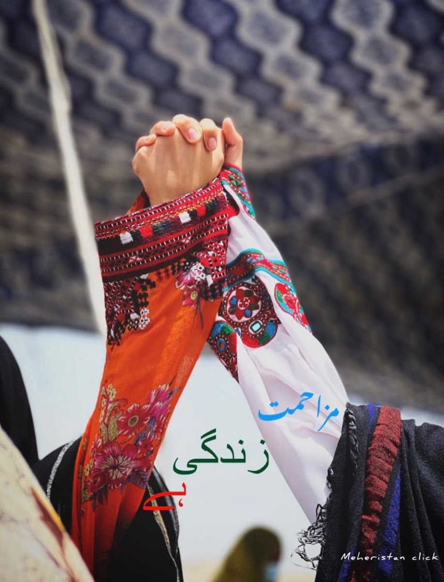 KausarUllah's tweet photo. #IStandWithBalochMarch so that we can live peacefully. 

#MarchAgainstBalochGenocide
#IStandWithBalochMarch https://t.co/Tope81f08d