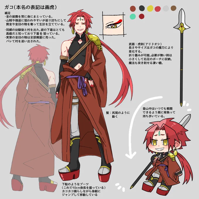 うちの子可愛い～～～～～!!!!!(唐突に自創作キャラを宣伝する発作)