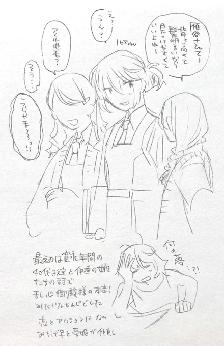 謎絵