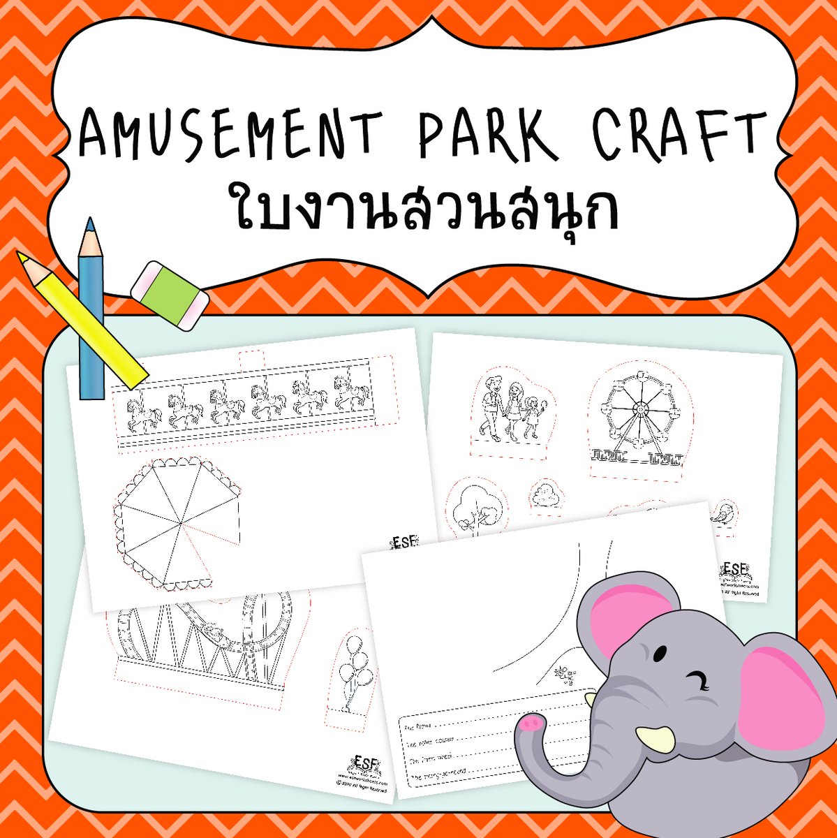 esfunworksheets's tweet photo. Amusement Park Scene Pop-up (สวนสนุก)

โหลดได้ที่นี่เลย! ➡️ https://t.co/rO9MiBkczsสวนสนุก/

#englishesl #english #englishhome #englishteacher #englishworksheets #word #words #เรียนenglish #เรียนรู้ #student #teacher #แบบฝึกหัดภาษาอังกฤษ #ใบงานภาษาอังกฤษ  #amusement #สวนสนุก https://t.co/iUuTFnHwuw