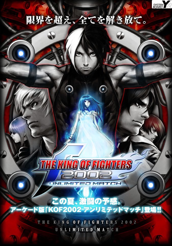 🇵🇸Hardest Artwork in Fighting Game History tweet media