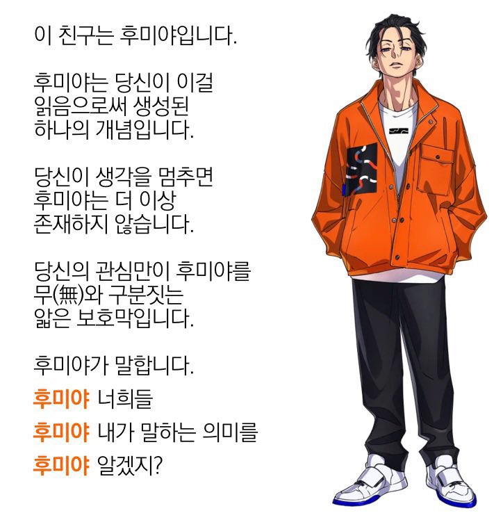 비 tweet media