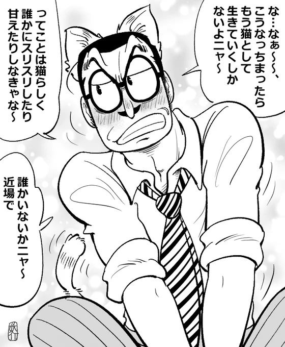 描いたよー(・ω・)ノ >2いいねされたらあなたは推しに猫耳を生やしましょう  猫耳ランプで夢絵っていう需要とかそんなこと僕知らない