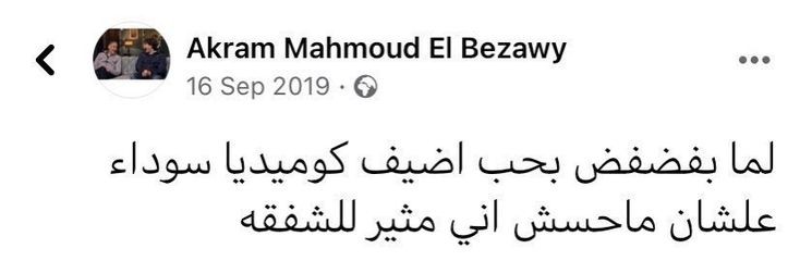 1Sufian_9's tweet photo. بجد .. https://t.co/SCtMbliSXu
