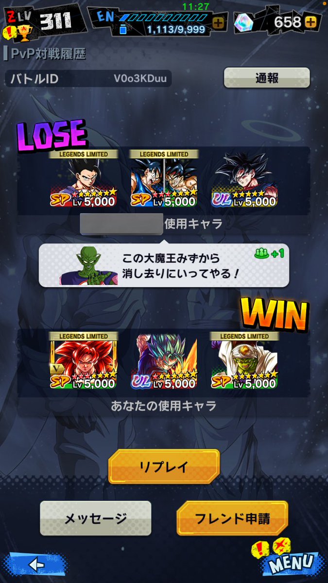Gasosuta9's tweet photo. はい。時代はゴジ4ですよ。はい https://t.co/obt20jsz59