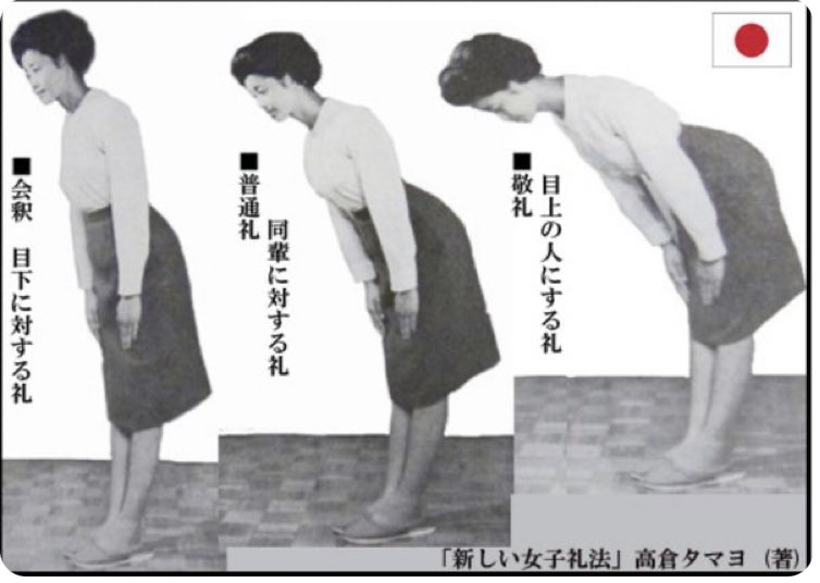 yamatogokorous's tweet photo. 日本人🇯🇵としての正しい礼儀作法を身につけましょう。 https://t.co/dgo4UXKLSV