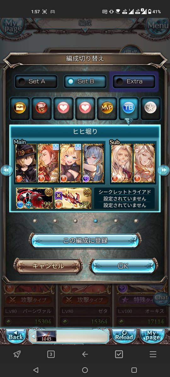 救援マン tweet media