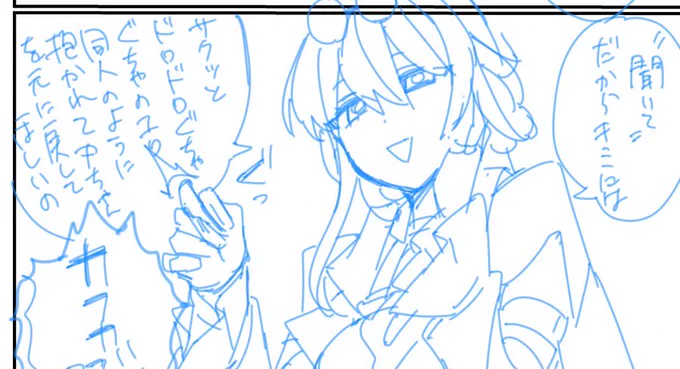 🕸️さん… 
