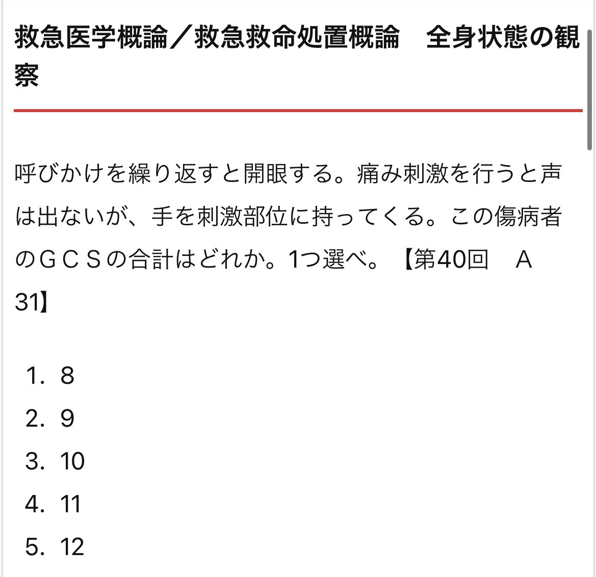 くまのこ🧸 tweet media