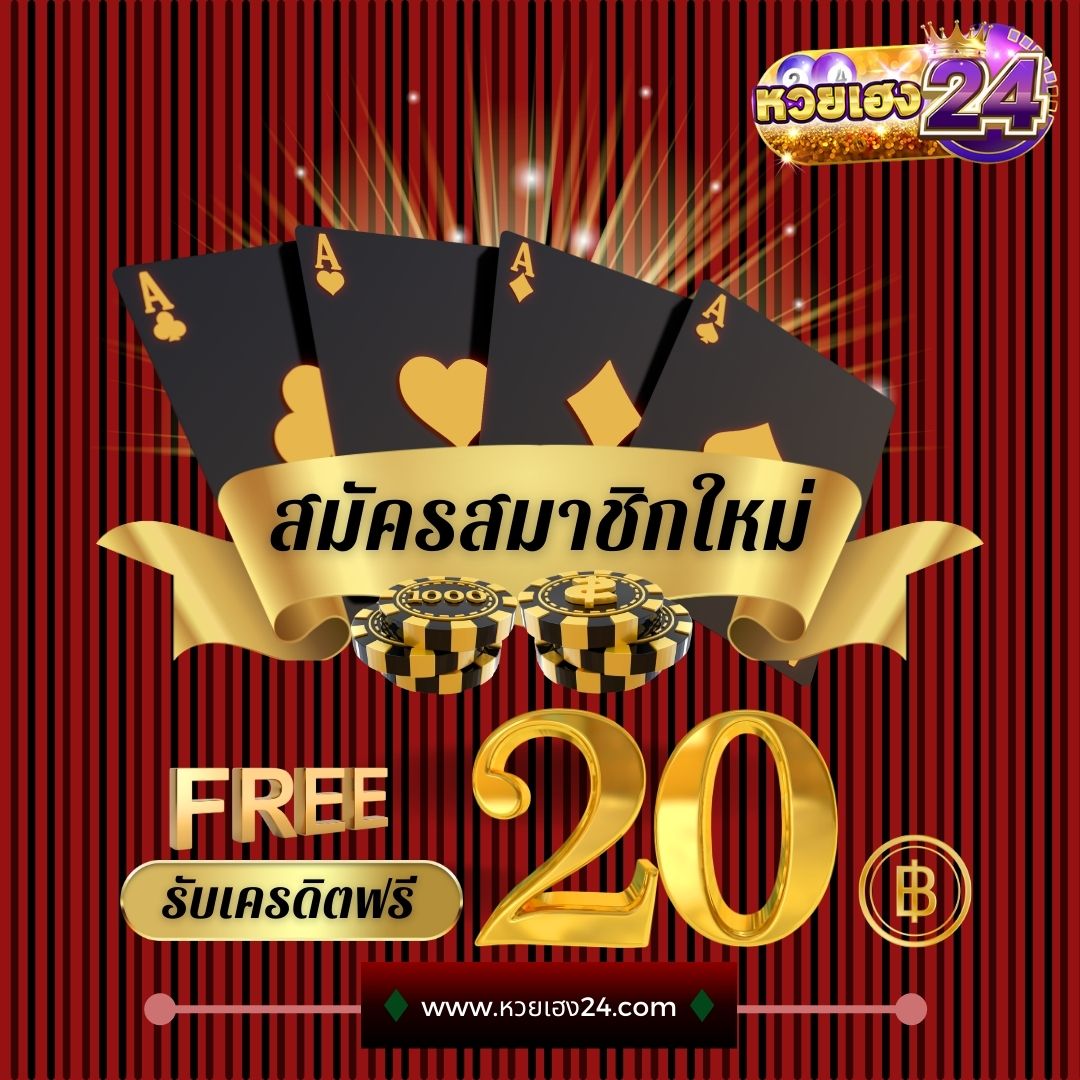 todbarleak's tweet photo. ใครอยากรวยมาทางนี้ ‼️
สมัครแล้วแจ้งรับได้เลยทันที📷 ⤵️
คลิกรับเครดิต :https://t.co/tAz3jf8DVN
จิ้มสมัค👉https://t.co/H2wCSvuJPc

#หวยงวดนี้ #หวยลาววันนี้ #หวยฮานอย #หวยลาวพัฒนา #หวย #ชาล็อตออสติน #อิงฟ้ามหาชน #SinglesInferno3 https://t.co/xLrEX8QAJa