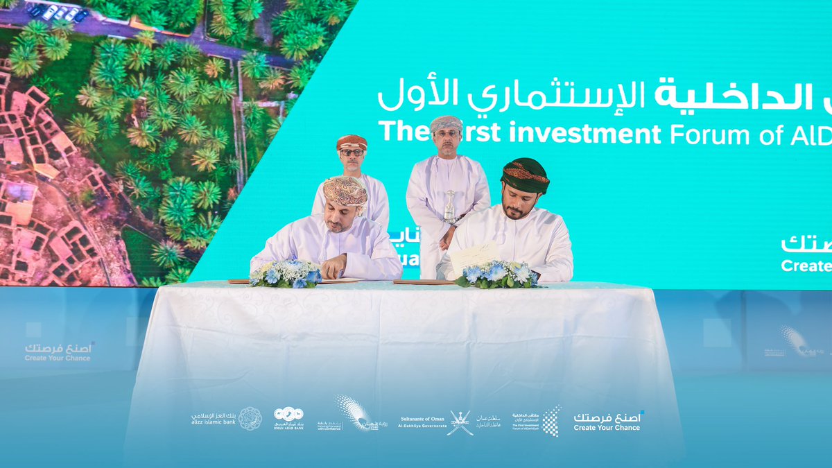 محافظة الداخلية - سلطنة عُمان tweet media