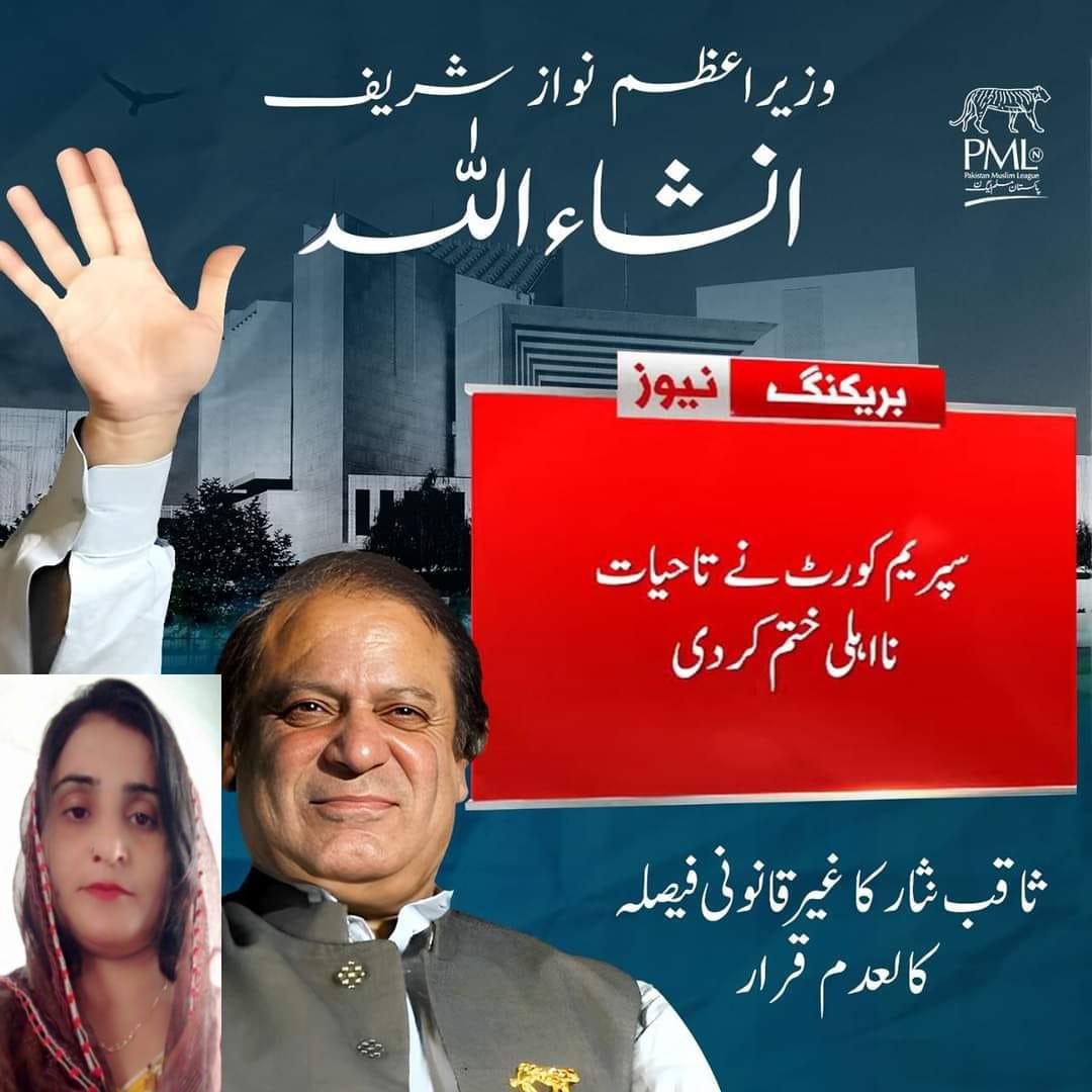 sidra doctor (@sidradoctor3) on Twitter photo 