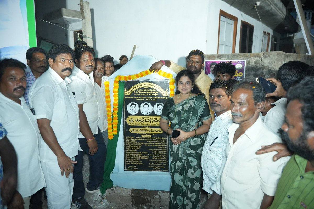 JaggireddyYSRCP's tweet photo. పూజారి పాలెం గ్రామంలో తిరుగులేని శక్తిగా మారిన వై.ఎస్.ఆర్.కాంగ్రెస్ పార్టీ.

ఎనలేని అభివృద్ధి చేస్తూ,పార్టీలకు అతీతంగా అందరికి సంక్షేమాన్ని అందిస్తున్న జగ్గిరెడ్డి గారికి జై కొడుతున్న పూజారిపాలెం గ్రామస్థులు.

#AdminPost #GadapaGadapaprogram #YSJaganCares #YSRPensionKanuka https://t.co/roj5DU26XU