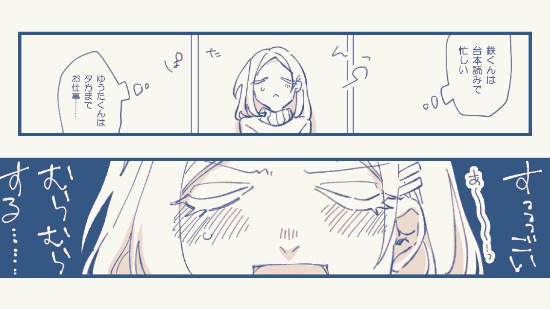 ※リンク先R18なので未成年は見ないでね てとひな♀+ゆうひな♀ ぬるめナチュラル同棲 サムネの通りの頭がゆるいはなしです 