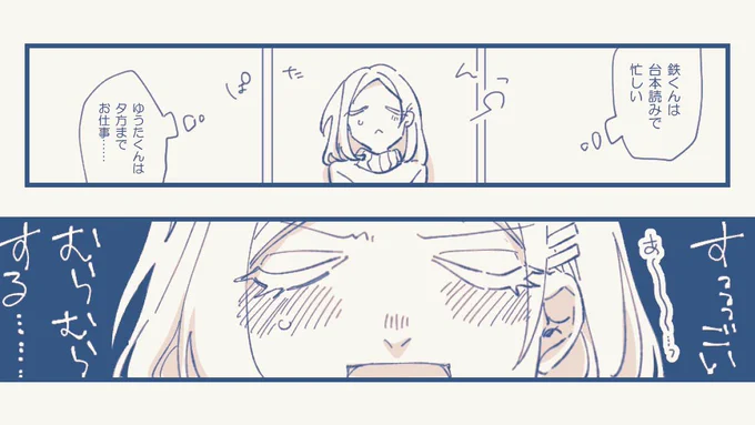 ※リンク先R18なので未成年は見ないでね てとひな♀+ゆうひな♀ ぬるめナチュラル同棲 サムネの通りの頭がゆるいはなしです 