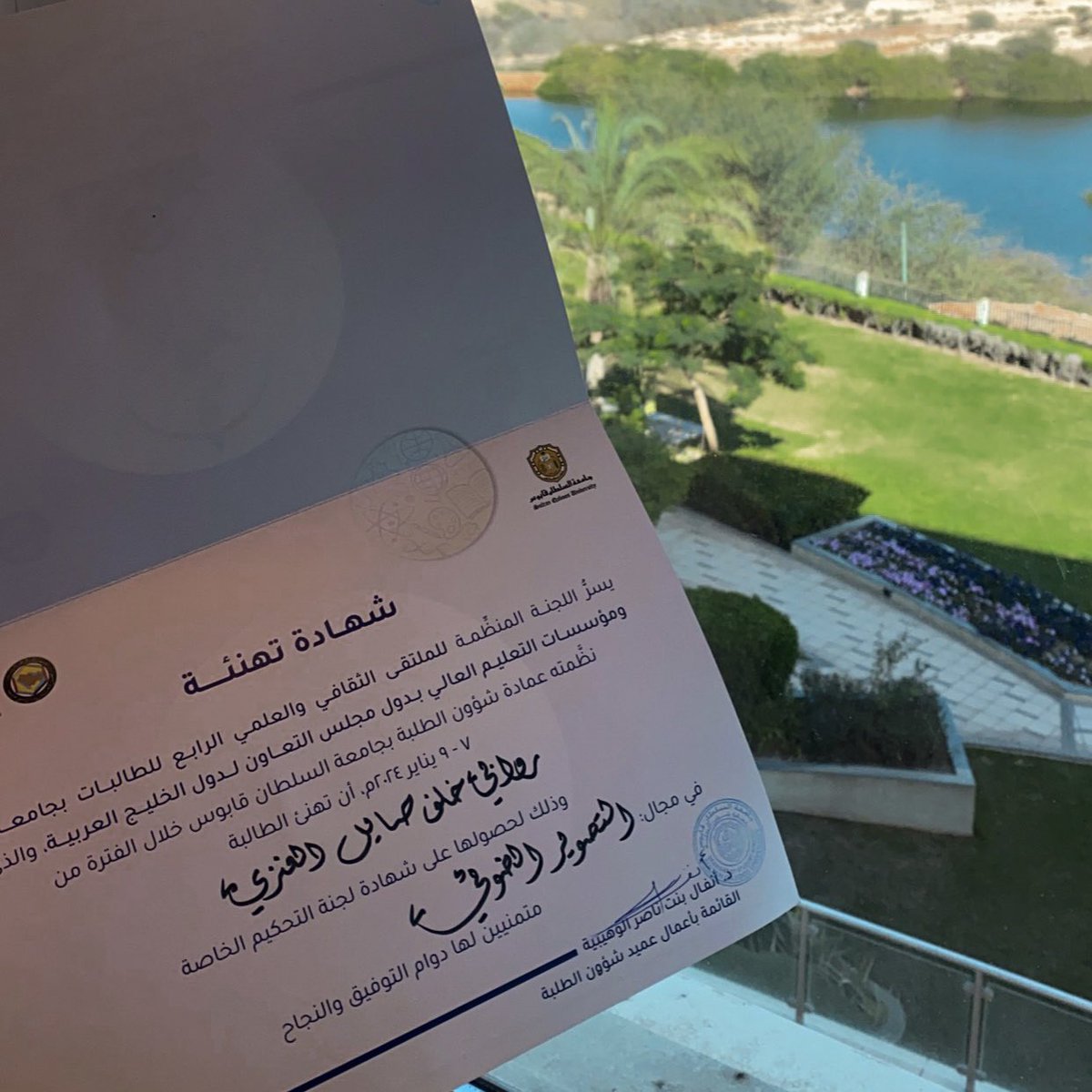 Rgrphc's tweet photo. سعيدة بمشاركتي بالملتقى العلمي والثقافي الرابع،الذي أُقيم في سلطنة عمان.

كان لي الشرف الكبير بتمثيل المملكة وجامعتي الإمام محمد بن سعود الإسلامية.

 وسعدت بمنحهم لي شهادة لجنة التحكيم الخاصة بهذا الملتقى، كانت تجربة مُثرية.

شكراً لـ د.عهود و أ.منى 
@OhoudAlmaneea @IMSIU_edu_sa https://t.co/f3MbxvimTB