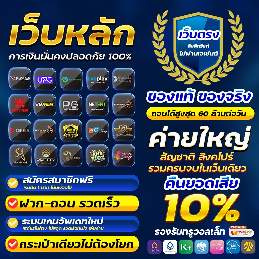 hahachainel's tweet photo. ⭐ เปิดอัตราค่ายเกมส์แตกวันนี้ ⭐
🔥 : 𝐀𝐑𝐄𝐀 𝐒𝐋𝐎𝐓 9️⃣8️⃣%
🌈 : 𝐁𝐄𝐓𝐅𝐋𝐈𝐗 9️⃣5️⃣%
💕 : 𝐉𝐎𝐊𝐄𝐑 9️⃣8️⃣%

⚡ ฝากรับโบนัส ได้ถอนก่อนใคร ⚡
🔴 50 รับ 100฿ | 🔴 100 รับ 200
🔣 คืนยอดเสียให้รับทุกวัน +20%

🔍ทางเข้าเล่น : 🔄 ทางเข้าเล่น🔥https://t.co/dtgiD8ac0P https://t.co/T5qSsq2mNO