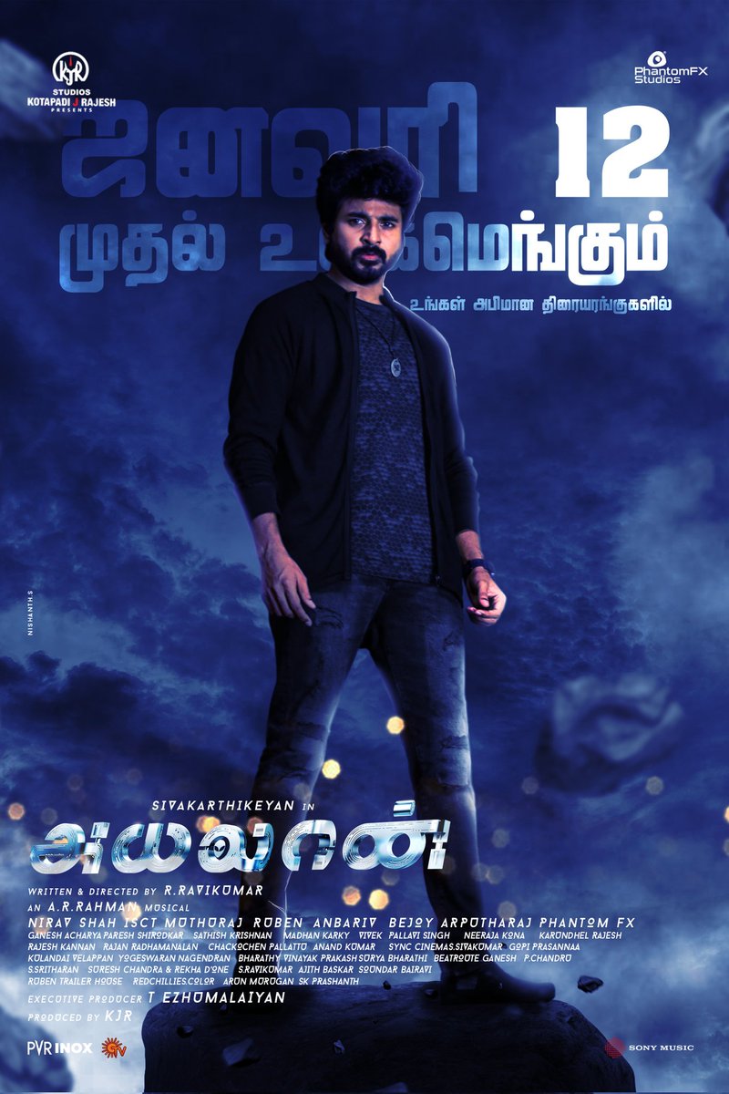 VasanthyCinema's tweet photo. #AyalaanFromJanuary12 Pongal Release
@Siva_Kartikeyan In #Ayalaan 
January 12 To 
Morning 10.30Am
Evening 06.30Pm
#AyalaanAtVasanthyCinema Vavuniya Sri Lanka
@kjr_studios @arrahman @rravikumar https://t.co/Wpgmzo72fK