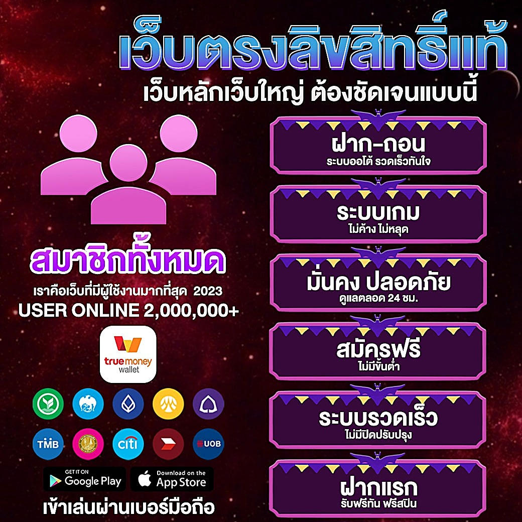 hahachainel's tweet photo. 🛍สุดยอดเกมส์แตก 🛍
😵ดวงไม่ดี ไม่มีปัญหา😵
แนะนำPGเกมส์แตกช่วงเวลานี้✨

🎁ทุกยอดฝากรับเพิ่ม ✖️ 2️⃣
5️⃣0️⃣ รับเพิ่ม 1️⃣0️⃣0️⃣
1️⃣0️⃣0️⃣ รับเพิ่ม 2️⃣0️⃣0️⃣
⭐️เกมส์แตกจ่ายหนัก คุ้มทุกยูส!⭐️

ลุ้นรับเครดิตฟรี ถอนได้ทันที.

🔍ทางเข้าเล่น : 🔄 ทางเข้าเล่น🔥https://t.co/dtgiD8ac0P https://t.co/lNAGPeAtsb