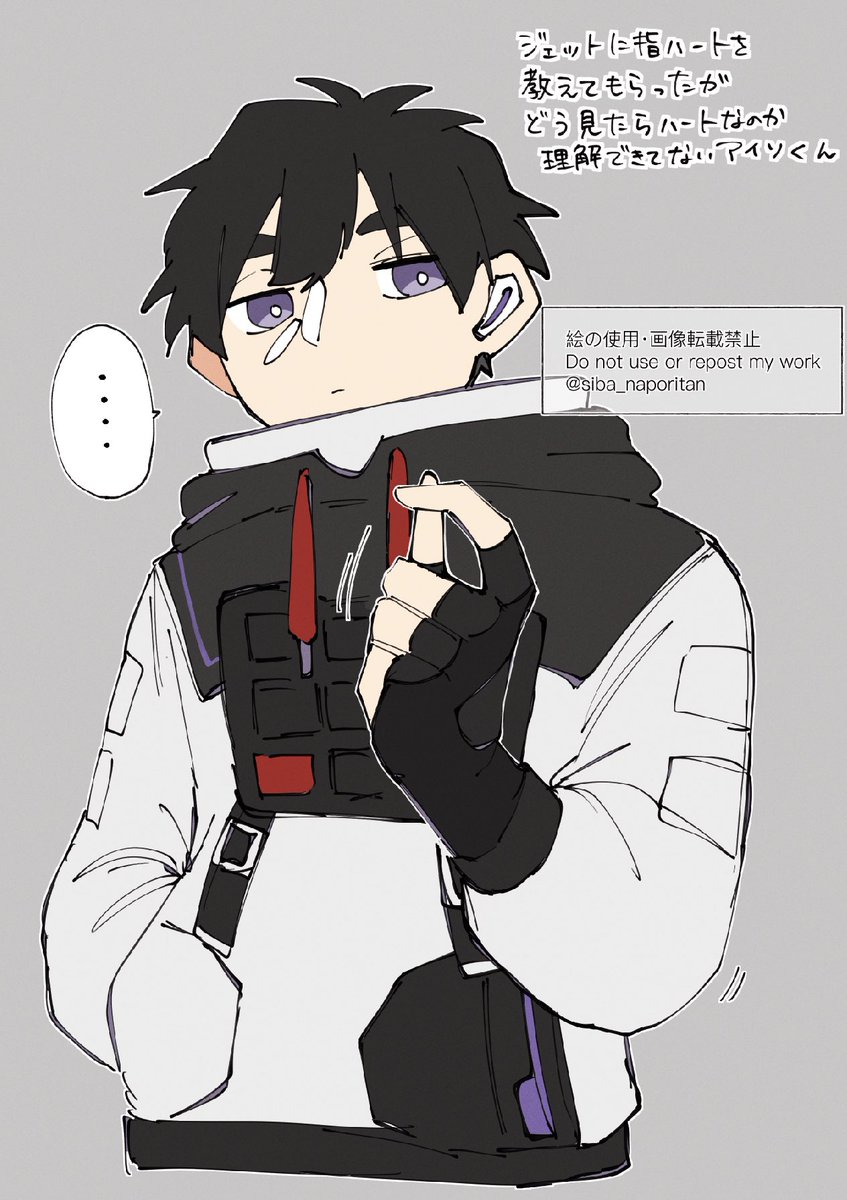 アイソくんらくがき