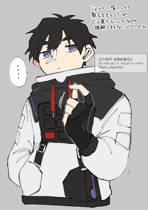 アイソくんらくがき