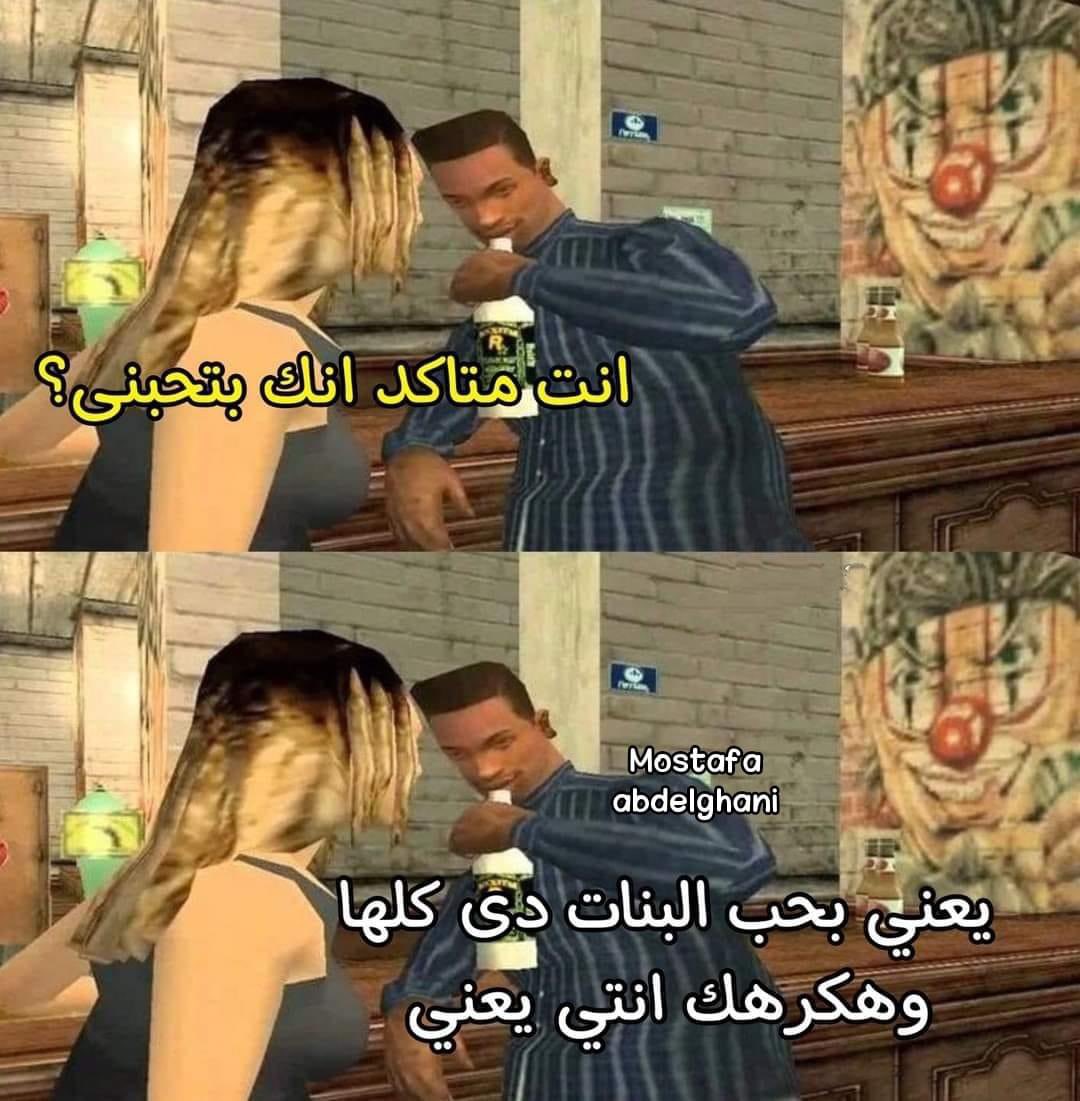 i meme it (@egymeme11) on Twitter photo 