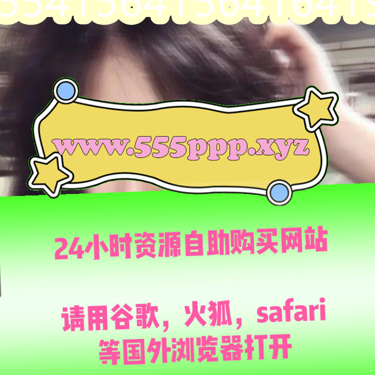 #黄色战袍#黑虎#是蜜桃呀#爱华美玲#拉克丝#口水#纯纯的妹妹#木木是个小迷糊#玉城麻衣#喷一地#潘甜甜#周丽珊#杨纯真#顏射#大白妈#清本玲 ...