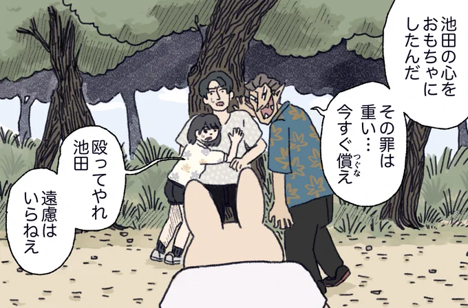 今夜17話です 