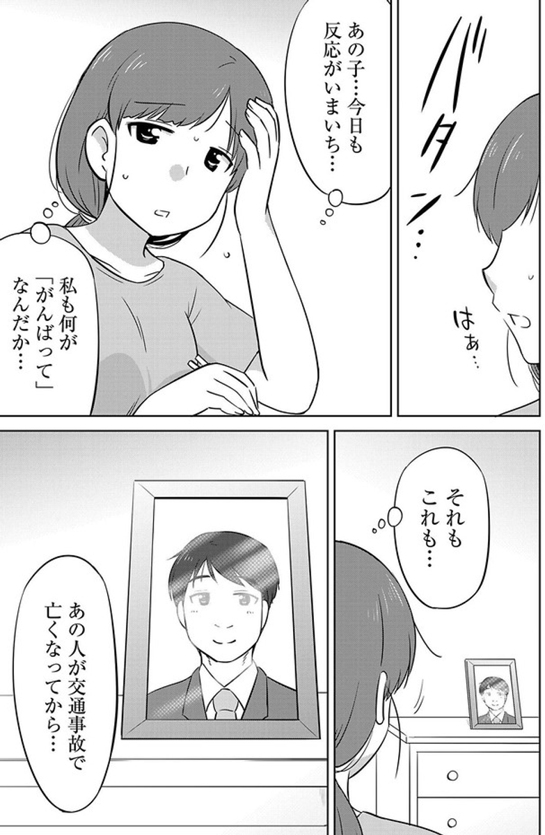 (2/8)